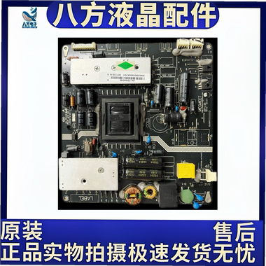 原装海尔H32E08 H32E07液晶电视电源板主板MP123B MP123B-N