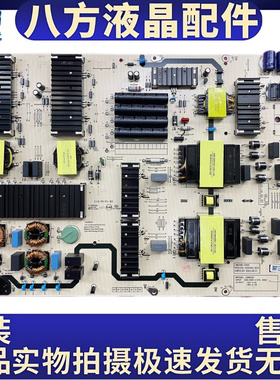 创维全新85A5 PRO电源板N012402-000489-003 L9M300-00XX L9M30A