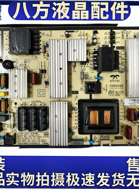 原装小米L65M5-EC L65M5-5S电源板AY196D-1SF01  KB-5150实拍图