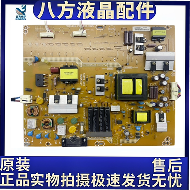 A原装海尔LE42B70创维42E320W E300电源板715G5246-P02-W21-002S