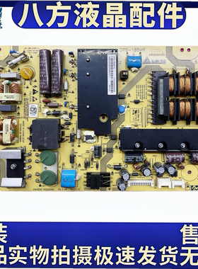 海尔LE42A720 LE48A700K LE55H300电源板DPS-185MP 0094002546