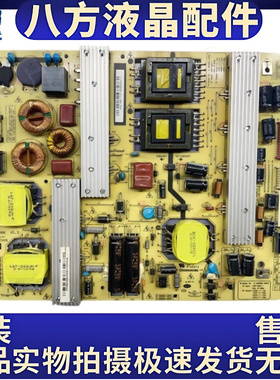 原装长虹3D58C5588 3D50A6000i电源板XR7.820.066 R-HS255S-3SF01