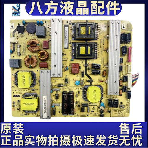 原装长虹3D58C5588 3D50A6000i电源板XR7.820.066 R-HS255S-3SF01