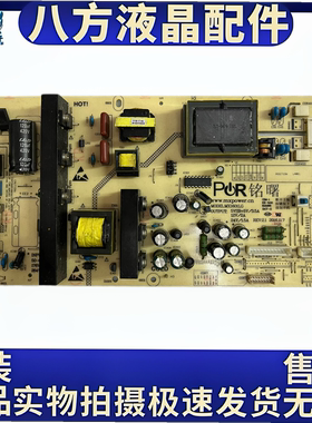 实拍 铭曙创维32K03HR 电源板MX1601LG REV：2.1 KB-5150