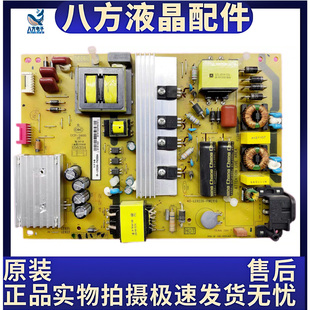 P1S PWB1XG L50 PWE1CG LE9226 L55P1 B55A769U电源板40 TCL