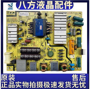 创维42E5ERS 40E5ERS液晶电源板168P-P42ETN-01 5800-P42ETN-0110