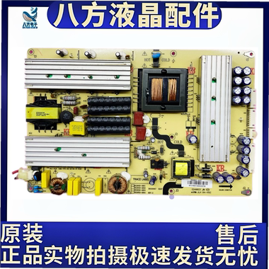 广告机游戏机大型液晶电视电源板RS285D-4H01 3BS00067大功率通用