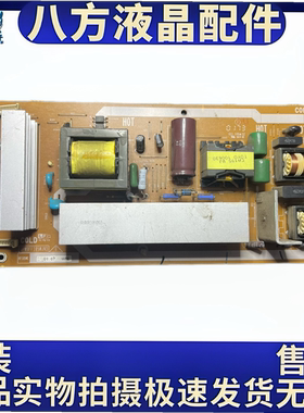 LCD-32Z100AS 32L100AS 32G100A电视电源板QPWBFF185WJN1 2 3