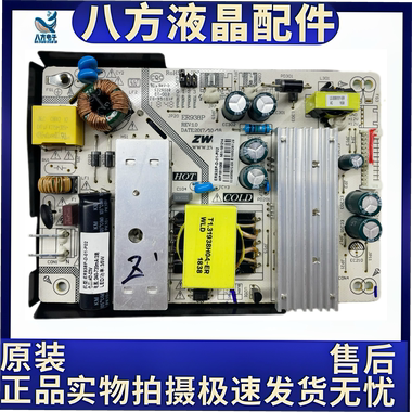 原装成色好zwatt 广告机ER938P-D-01-P0电源板恒流一体板ER938P