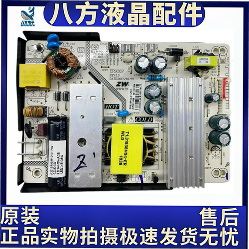 原装成色好zwatt 广告机ER938P-D-01-P0电源板恒流一体板ER938P