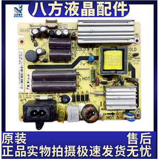 TCLL24E5000B L24E5070B液晶电视电源板PLE50P 81-PBE024-PW1XC