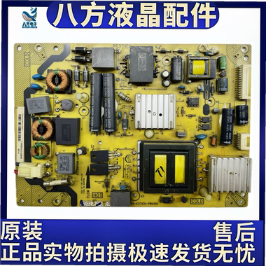 TCL L42E5300D L46E5300A电源板40-E371C0-PWH1XG E371C6-PWG1XG