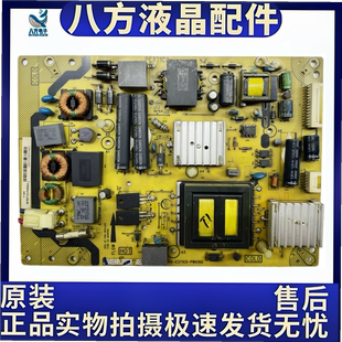 L42E5300D E371C6 L46E5300A电源板40 PWH1XG PWG1XG E371C0 TCL