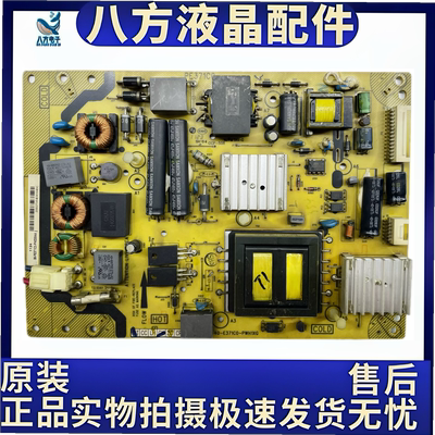TCL L42E5300D L46E5300A电源板40-E371C0-PWH1XG E371C6-PWG1XG