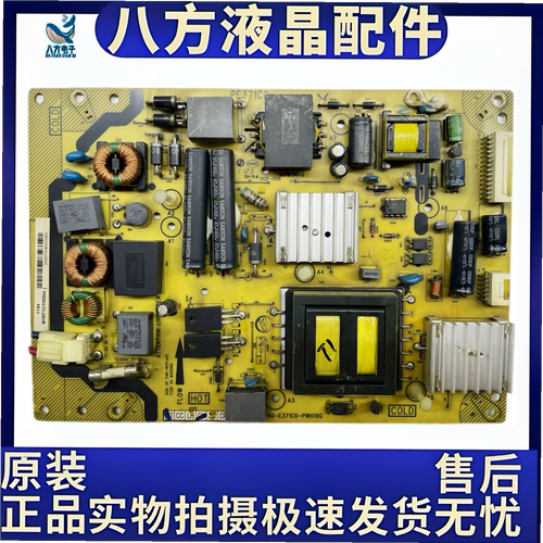 TCL L42E5300D L46E5300A电源板40-E371C0-PWH1XG E371C6-PWG1XG