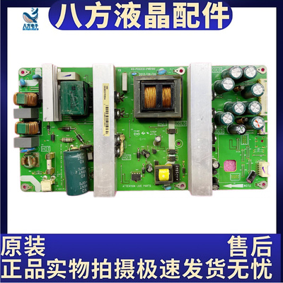 原装拼接监控器42E360E TCL 46-55寸 电源板 40-P202C0-PWD1DG