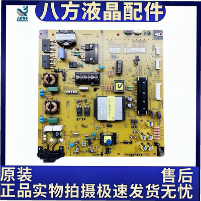 原装LG47LM7600电源板EAX64744101(1.5)EAY62512702