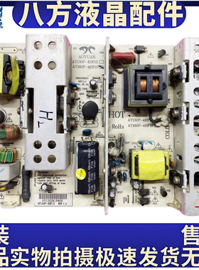 海尔L32R1长虹3D42690电源板AY160P-4HF10  AY130P-4HF12 测好发