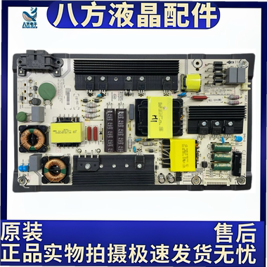 海信LED55EC520UA 55K220 55K5500 55K300UD电源板RSAG7.820.6396