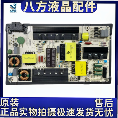 海信LED55EC520UA 55K220 55K5500 55K300UD电源板RSAG7.820.6396