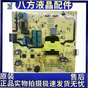 原装创维50A3 58P31电源板5800-L4U910-00XX N012402-000451-007