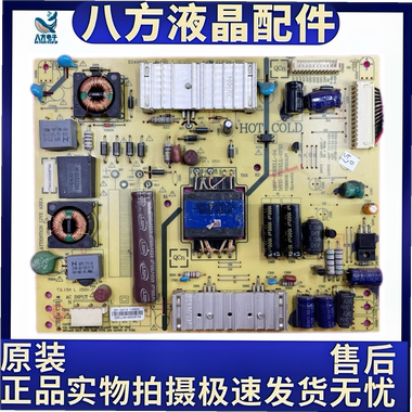 原装创维32E760T/F/32E680A电源板 5800 0P10 168P-P32ELL-04