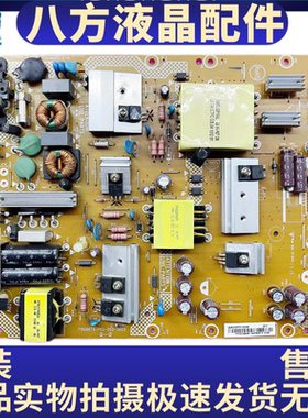 创维电视50M5/50V5 50K2电源板715G6679-P02/04/03/5/07-003-002S