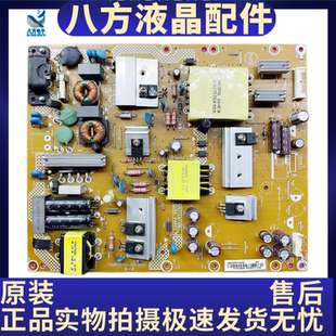 创维电视50M5/50V5 50K2电源板715G6679-P02/04/03/5/07-003-002S
