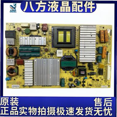 原装创维 42E65SG电源板5800-P47ELF-0000/10/12/40 168P-P47ELF-