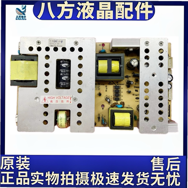 长虹 LT42710FHD LT40720F电源板 HX7.820.015 R-HS280-4N02 测好