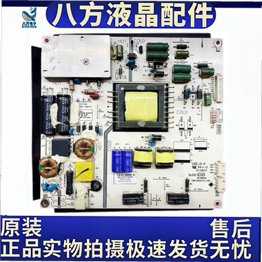 清华同方LE-32TM1600DC 32TL1900电源板TP072UG07 LK-PL320207A