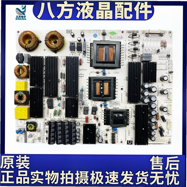 HD-I6558E/I7073E教育机电源板MP600S-H-55 MP600S-H-70