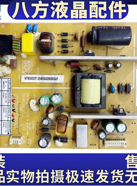 原装 长虹LED32B1000C 3D39B3100iC 电源板 FSPS35D-1MF