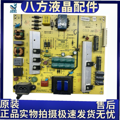 原装创维55E510E/E5DHR电源主板168P-P5L012-00 5800-P5L012-0040