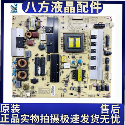 原装 康佳液晶电视电源板34007728 35015686 康佳液晶KPS+L150C3