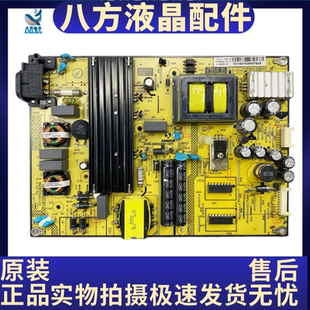 乐华50S100 55S100电源板SHG5504B-101H L55F3800A B48A838电源板