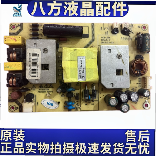 ICB显示器H3916C电源板Q390PLUS升压板 PCB-256 REV0.4 T390HVN04