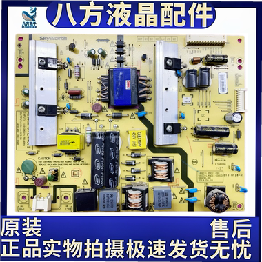 创维42E362W 42E710U电源板5800-L4N011-0100 168P-L4N011-01