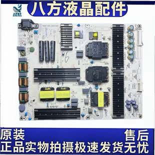 原装海信65U7G电视电源板RSAG7.820.10934 289981 314204 10934-B