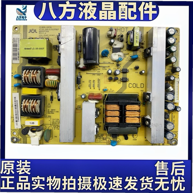 原装长虹LED42680IX LED42760X电源板JC180S-4MF01 850027406