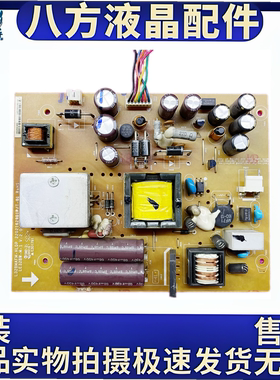 戴尔D3216H飞利浦321E5Q电源板VX3203S L32BMAFM-HLDP LE32BW-M-1