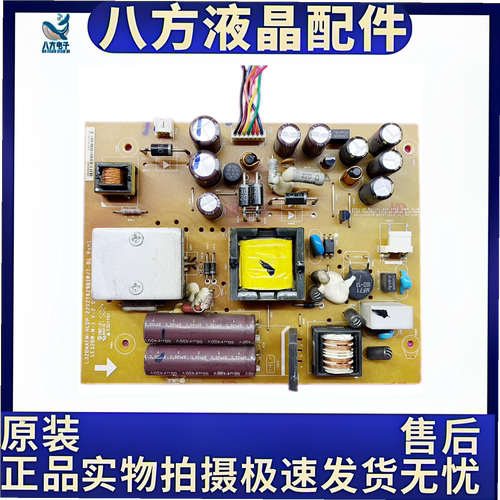 戴尔D3216H飞利浦321E5Q电源板VX3203S L32BMAFM-HLDP LE32BW-M-1