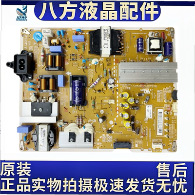 测好 LG 55UH6500-CB电源板EAX66773401 LGP55L-16UL6 PLDK-L512A