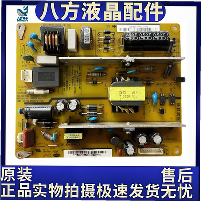 长虹 LED32B2000C 电源板 HSS30D-1MD 220 XR7.820.198V1.2