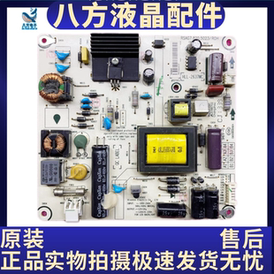 海信LED32K180D 32EC310D K360X3D 电源板RSAG7.820.5023/ROH