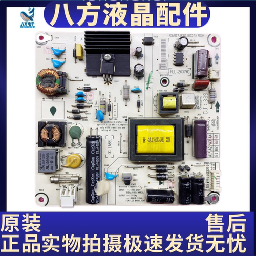 海信LED32K180D 32EC310D K360X3D 电源板RSAG7.820.5023/ROH
