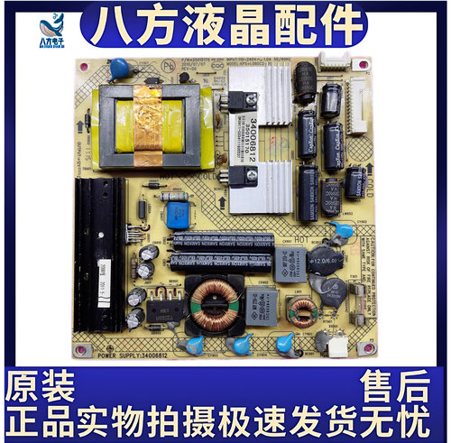 现货康佳LED26HS92电视电源板35015170  KPS+L060C2-01  34006812