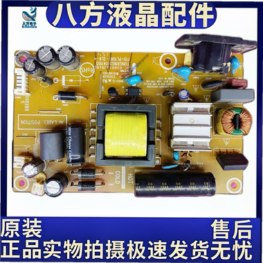 原装 优派 VX3209-SW VS16365 电源板 715-PL1067-2LK-4 高压板