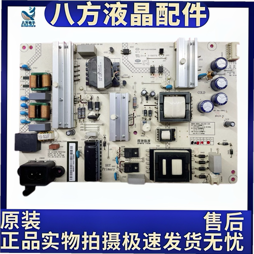 原装正品 长虹55G6 50E9600 55Q3T电源板 HSL55D-1SH XR7.820.658
