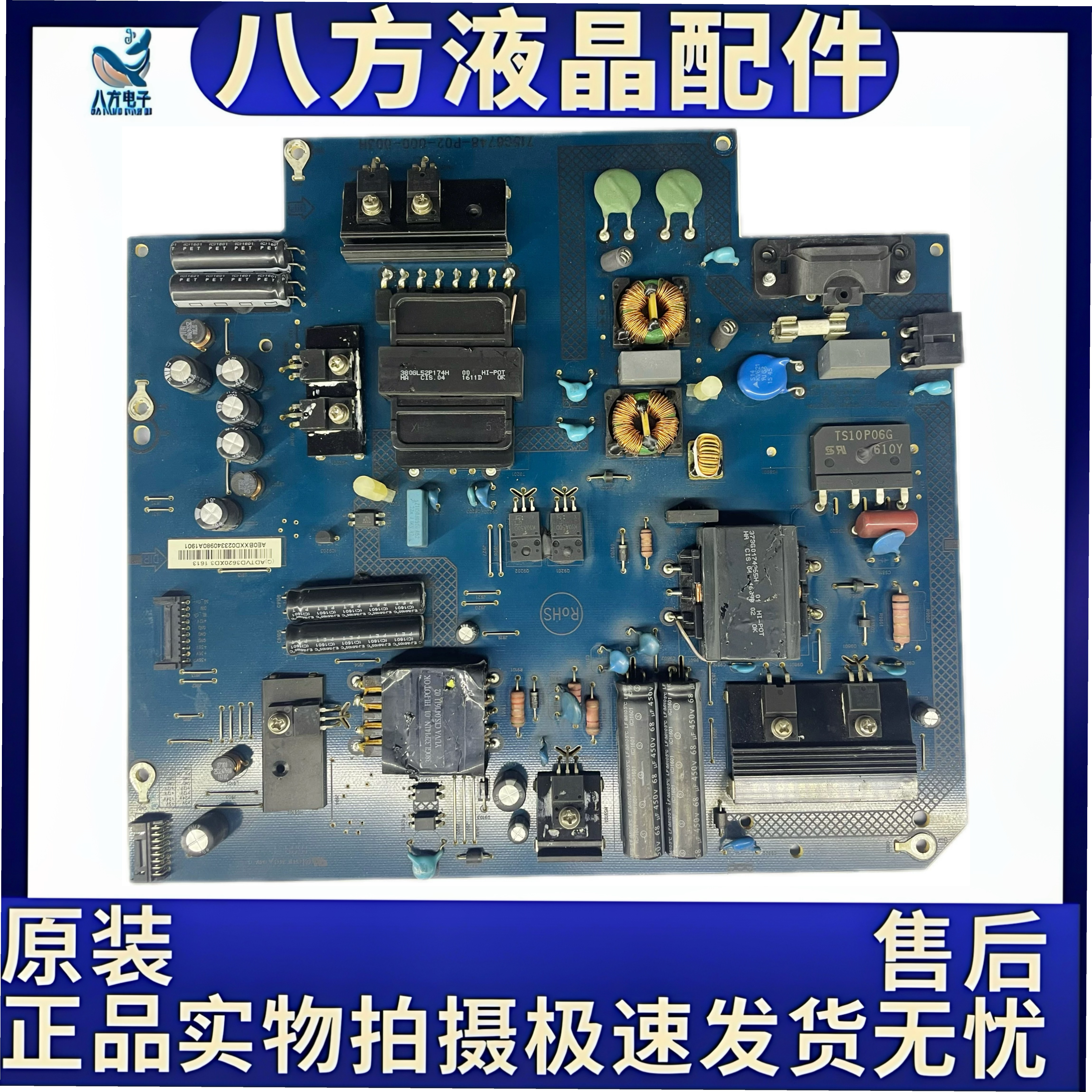 原装 乐视X50Air S50Air 液晶电源板715G6748-P01/P02-000-003H/M